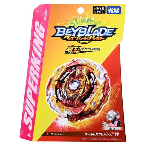 beyblade uk|Takara Tomy Beyblades .